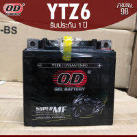 OD แบตเตอรี่ รุ่น YTZ6 (12V 6AH) แบบแห้ง (สำหรับรถจักรยานยนต์)