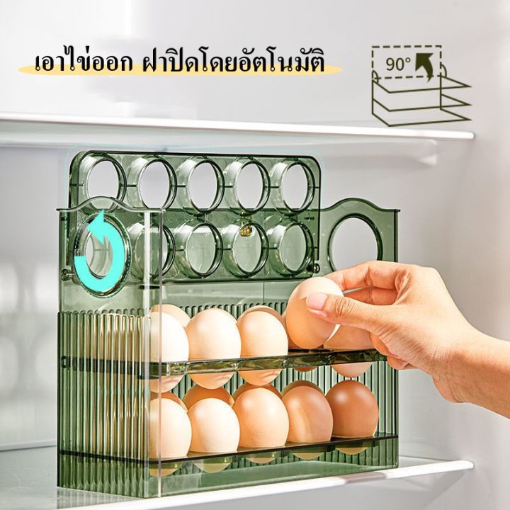 กล่องเก็บไข่-ที่เก็บไข่-ใช้ได้กับตู้เย็นทั่วๆไป-ลิ้นชักเก็บไข่ไก่-ลิ้นชักเก็บของ-กล่องเก็บของ-ลิ้นชัก-ครัว-กล่องไข่-ชั้นวาง-กล่องเก็บอาหาร