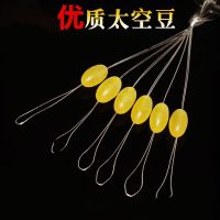 Space Bean Silicone Rubber Beef Tendon Full Set Cylindrical Olive Shape Competitive Fishing Supplies Fishing Tackle Line Set Accessories