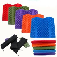 1PCS XPE Foam Four fold Folding Foam Cushion Splash Proof Cool Portable Moisture proof Picnic Mat Butt Pad Outdoor Products