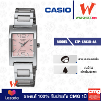 casio นาฬิกาข้อมือผู้หญิง สายสเตนเลส รุ่น LTP-1283D-4A, คาสิโอ้ กระจกนูนตัด ตัวล็อกบานพับ (watchestbkk คาสิโอ แท้ ของแท้100% ประกัน CMG)