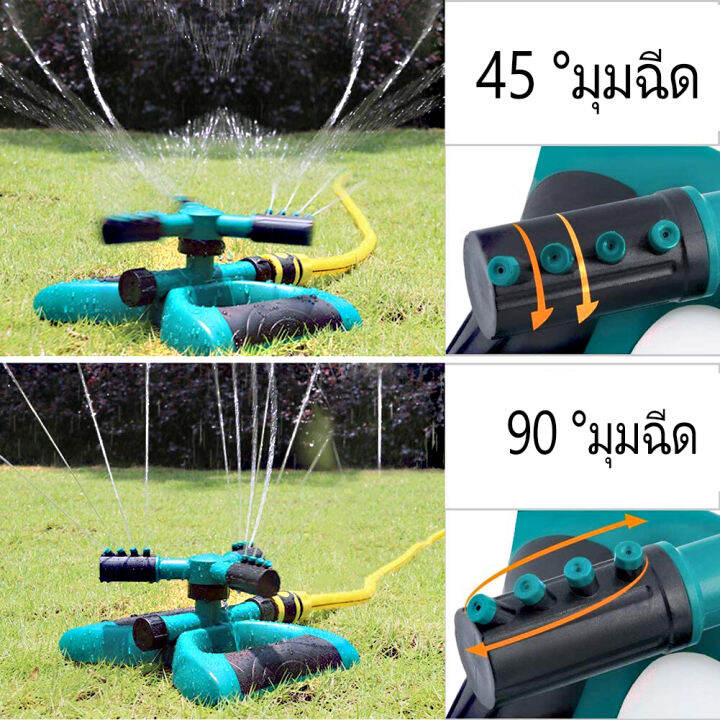 สปริงเกอร์รดน้ำ-สปริงเกอร์-สปริงเกอร์รดน้ำรอบทิศ-360-องศา-ระบบรดน้ำต้นไม้-ซื้อ-1-แถม-4-มุมปรับได้-15-45