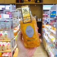 ? Vanekaa Luxurious Perfume Shower Gel 300ml วานีก้า เจลอาบน้ำทองคำ 24k [ Hot Sale!! ]