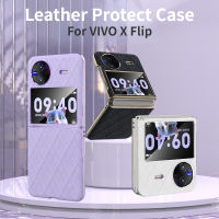 เคสโทรศัพท์หนังสุดหรู HOCE สำหรับ VIVO X เคสลายเพชรแท้สีล้วนสำหรับ VIVO X Flip ใส่สบายป้องกันฝาพับสำหรับ VIVO X Flip