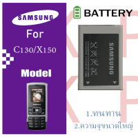 แบต Samsung Hero (ฮีโร่) - (C130/X150) แบตเตอรี่ Samsung x150 / C130 Hero Battery แบต x150 มีประกัน 3 เดือนบต C130/X150/hero(ฮีโล่) แบตเตอรี่ samsung c130/hero(800mAh) แบตเตอรี่แท้ Samsung Hero (C130,X150)