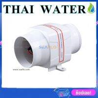 พัดลมระบายอากาศ 4  24V SEAFLO In-Line Blower