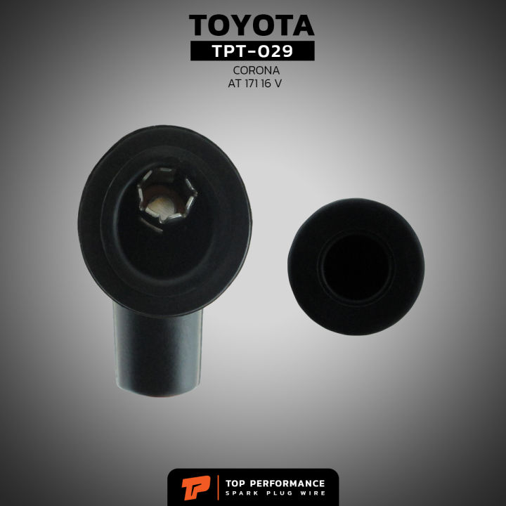 สายหัวเทียน-toyota-corona-at171-16-valve-เครื่อง-4af-top-performance-made-in-japan-tpt-029-สายคอยล์-โตโยต้า