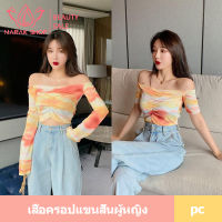 เสื้อครอปแขนสั้น/ยาว ผู้หญิง  เสื้อครอปดีไซน์สวย เสื้อเอวลอยสีสวยสดใส เสื้อครอปโชว์เซ็กซี่นิดๆ  ครอปผู้หญิงแขนสั้น