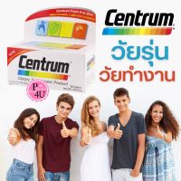 flash sell ของแท้ การันตี CENTRUM สูตรใหม่ เพิ่ม LUTEIN Betacarotene บำรุงสายตา