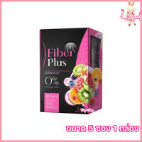 PRE FIBER PLUS พรีไฟเบอร์พลัส ไฟเบอร์กำนันเนส ไฟเบอร์เนสกาแฟ [ขนาด 5 ซอง] [1กล่อง]