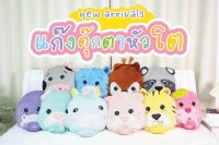 ตุ๊กตาหมอนผ้าห่ม แก้งค์น้องหัวโต ผ้านาโนชิลลา  ยี่ห้อ Baby Cat  ขนาด 40 x 60 นิ้ว