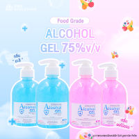 SS เจล 500 ml.75% ชนิดขวดปั๊ม ราคาส่ง กลิ่น มะลิ ผลไม้รวม แอลกอฮอล์ Alcohol แอลกอฮอลล้างมือ Hand gel &amp; Spray