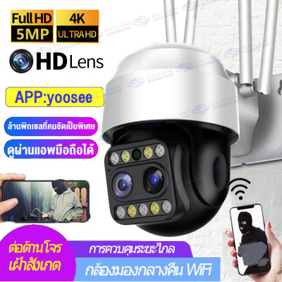 MeetU🔥กล้องคู่ กล้องวงจรปิด wifi 5MP 12X 5.0Mพิกเซล,AI,ไซเรน, แอลอีดี CCTV Outdoor PTZ WIFI IP Camera กล้องไร้สาย เมนูไทยตั้งค่าง่าย YOOSEE APP
