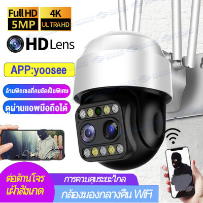 กล้องวงจรปิด outdoor, กล้องรักษาความปลอดภัย, กันน้ำ HD 1920P พร้อมโหมดกลางคืน - กล้องไร้สาย WIFI ซูมกลางแจ้ง 1920P เฝ้าระวังกล้องสีเสียง Night Vision YOOSEE APP