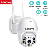 Lenovo 2MP PTZ Wifi IP Camera Hd 1080p Surveillance Outdoor Full Color Night Vision Wireless Waterproof Security Mobile Phone