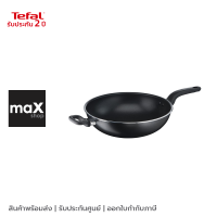 Tefal กระทะทรงวอค ขนาด 32 ซม. รุ่น B5038996