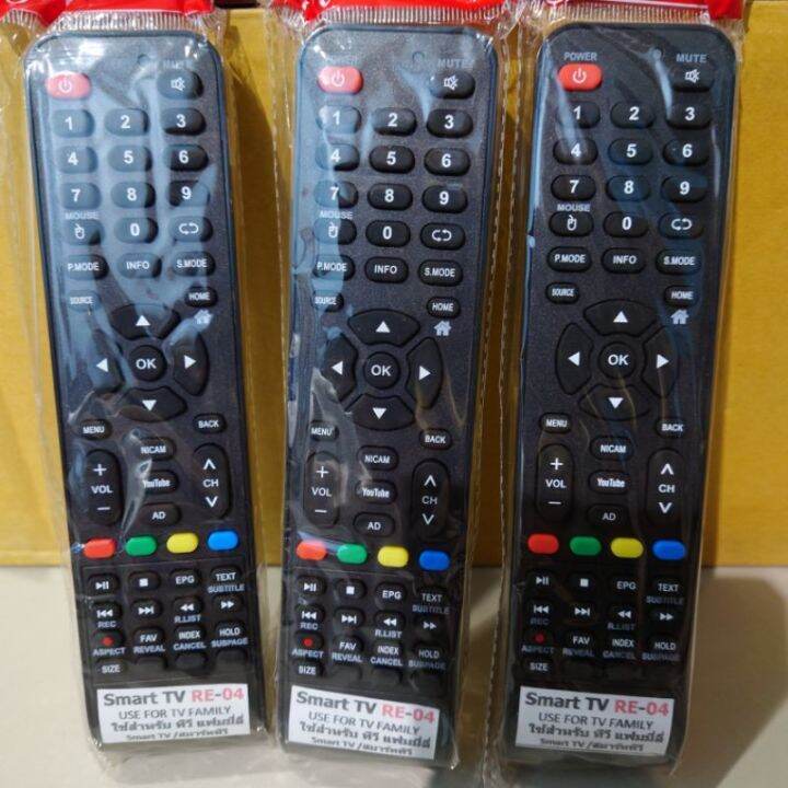 รีโมททีวี-ใช้ได้กับรุ่น-aconatic-40hs522an-40hs524an-smart-tv-re-04-รีโมททีวี-รีโมทแอร์-รีโมท-รีโมด