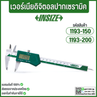 *พร้อมส่ง เวอร์เนียดิจิตอลปากเซรามิค INSIZE 1193-150 Electronic Caliper with Ceramic Tipped Jaws