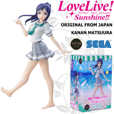 Figure ฟิกเกอร์ งานแท้ 100% Sega จาก Love Live Sunshine เลิฟไลฟ์ ซันไชน์ ปฏิบัติการล่าฝันสคูลไอดอล Kanan matsuura มาซึอุระ คานัน ชุดนักเรียนVer Original from Japan Anime ของสะสมหายาก อนิเมะ การ์ตูน มังงะ คอลเลกชัน New Collection ตุ๊กตา Model โมเดล