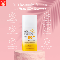 ส่งฟรี ?ท้าพิสูจน์ โดนแดดได้ ไม่กลัวดำด้วยนวัตกรรมกันแดด แบบครบสูตรปกป้องผิวเต็มประสิทธิภาพ เนื้อน้ำนม บางเบา ซึมเร็ว เกลี่ยง่าย