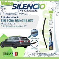 ? นำเข้าจากฝรั่งเศส ใบปัดน้ำฝนหลัง VALEO Silencio 11" VR269 สำหรับ Benz E-Class Estate S213,W213 ปี 2017-2022 ปี 17,18,19,20,21,22,60,61,62,63,64,65