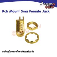 Pcb Mount Sma Female Jack (1ชุด)