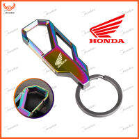 พวงกุญแจโลหะเหล็กผสมสีพร้อมโลโก้สำหรับ Honda Motor