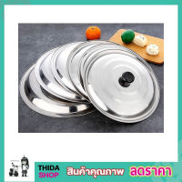 ที่จับฝาหม้อ 2 ชิ้น Pot lid handle ฝาจุกหม้อ ฝาจุกหม้อข้าว ฝาจับหม้อหุงข้าว ที่จับฝาหม้อ จุกฝาหม้อหุงข้าว ที่จับฝากะทะ