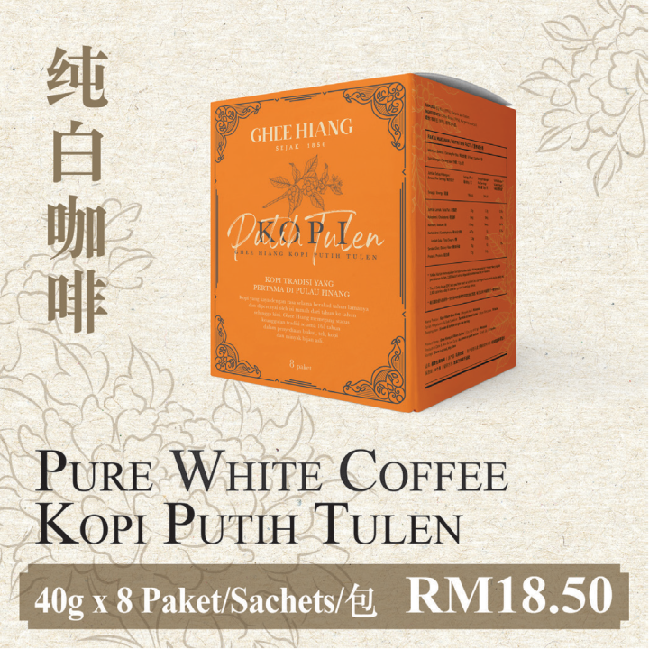 Ghee Hiang Pure White Coffee 義香纯白咖啡 Lazada