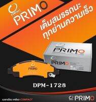 Compact Primo ผ้าเบรคหน้าสำหรับ Mazda 3 Skyactive 2.0 ปี 2014-ON, CX-3 1.5,2.0 ปี 2015 ON DPM-1728