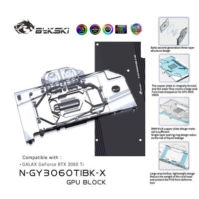Bykski Water Block ใช้สำหรับ GALAX GeForce RTX 3060 Ti EX(1-Click OC) GPU Card Cooled/Copper Radiator Coolling N-GY3060TIBK-X