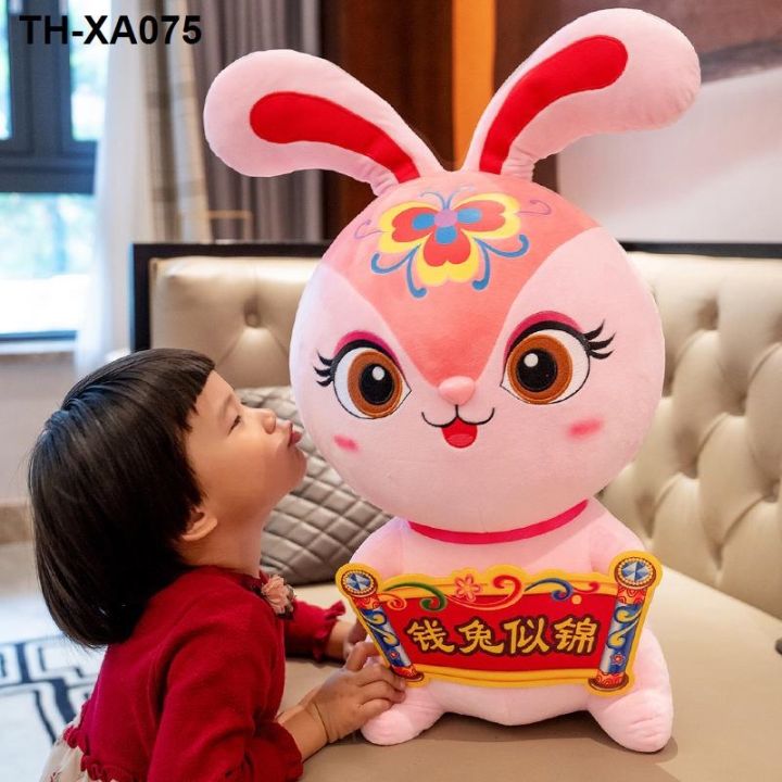 ตุ๊กตามิ่งขวัญกระต่ายปี-2023-ตุ๊กตากระต่ายน้อยงานรื่นเริงบริษัทของเล่นการประชุมประจำปีตุ๊กตาของขวัญปีใหม่