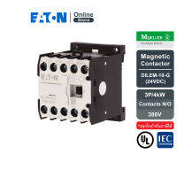 Eaton DILEM-10-G(24VDC) แมกเนติก Magnetic Contactor , 24 V DC, 3 pole, 380 V 400 V, 4 kW, Contacts 1NO สั่งซื้อได้ที่ Eaton Online Store