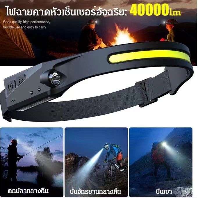 amไฟฉายคาดหัว-led-cob-แบบชาร์จได้-ไฟฉายคาดหัวสำหรับทำงานกลางแจ้งโคมไฟ-t-200