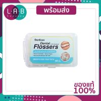 โปรโมชั่น+++ (1แถม1) พร้อมส่ง Denticon dental flosser 50 pcs/pack ไหมขัดฟัน เดนติคอน ราคาถูก ไหม ขัด ฟัน ไหมขัดฟันน้ำ ไหมขัดฟัน ด้าม