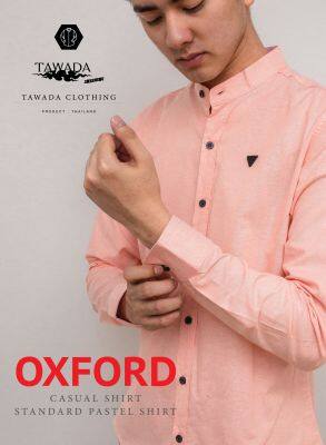 เสื้อเชิ้ตสีโอรสแขนยาวทรง Slimfit ผ้า Oxford Cotton100% แบรนด์ TAWADA รุ่น T006-OLD ROSE