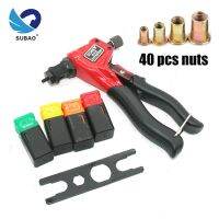 SUBAO 8 Inch BT-613 Rivet Nut Rifle with 40 Pieces One Hand Nut Hand Rivet Nut Hand Riveting Tool M3/M4/M5/M6