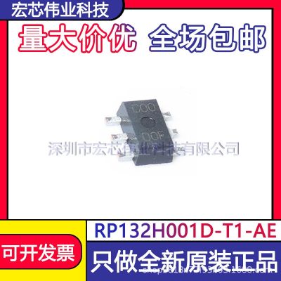 RP132H001D - T1 - AE SOT89-5 patch integrated IC chip brand new original spot
