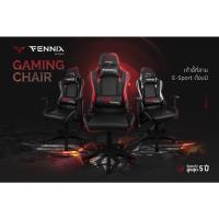 Fennix Gaming Chair รุ่น HC-2691 (แถมฟรีกาต้มน้ำไฟฟ้า)