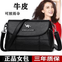 【hot seller】 Leather womens bag 2023 new one-shoulder messenger Korean version all-match large-capacity middle-aged Aifei kangaroo