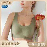 No Size -ece Sm Breast Ph-Up Fren Seamless Under dies Expn A728