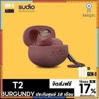 [New!] SUDIO หูฟังบูลทูธไร้สาย Sudio T2 - สี Burdy Sาคาต่อชิ้น (เฉพาะตัวที่ระบุว่าจัดเซทถึงขายเป็นชุด)