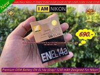 แบตเตอร์รี่กล้อง Nikon รุ่น EN-EL14a (1230 mAh Li-ion20) มือ 1 พร้อมกล่อง/คู่มือ Df D5600 D5500 D5300 D3500 D3400 D3300