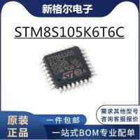 New STM8S005K6T6C STM8S105K6T6C STM8S105K4T6C microcontroller chips