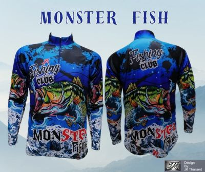 เสื้อตกปลา JK Thailand เสื้อกันยูวี ลาย MONSTER FISH  ป้องกันรังสี UV 80% แห้งเร็ว