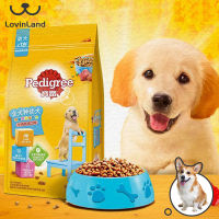 PEDIGREE อาหารสุนัขแห้งรสผักและเนื้อวัวสำหรับลูกสุนัข