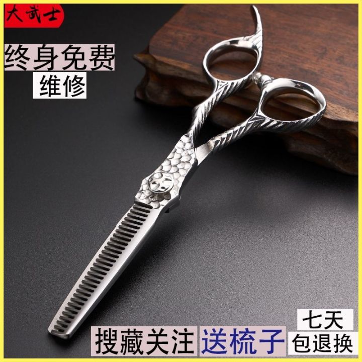 durable-and-practical-imported-hairdressing-scissors-high-end-hairdressing-scissors-teeth-scissors-flat-scissors-flat-scissors-seamless-scissors-a-full-set-of-hair-stylist-barber-shop-dedicated