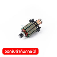 อะไหล่ทุ่นไฟฟ้า BHP448