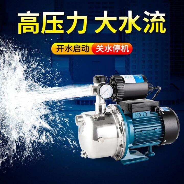 Stainless Steel Tap Water Booster Pump Automatic SelfPriming Pump