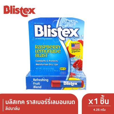 Blistex ลิปปาล์ม บลิสเทค ราสเบอร์รี่เลมอนเนด 4.25 g, x 1